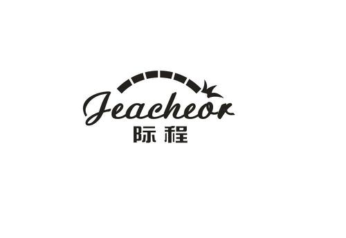 际程JEACHEOR