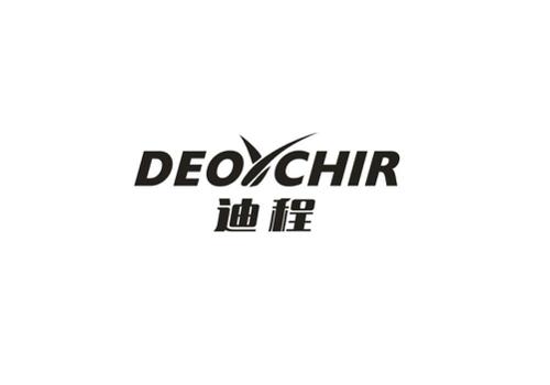 迪程DEOYCHIR