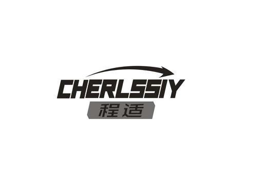 程适CHERLSSIY