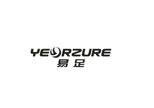 易足YEORZURE