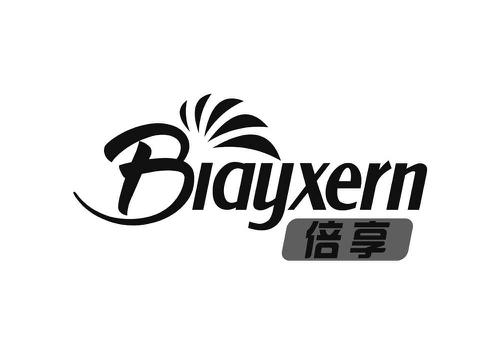 倍享BIAYXERN