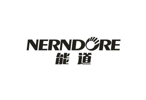 能道NERNDORE