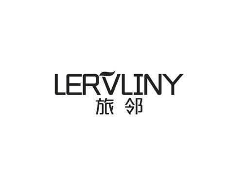 旅邻LERVLINY