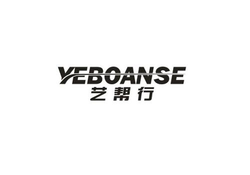 艺帮行YEBOANSE