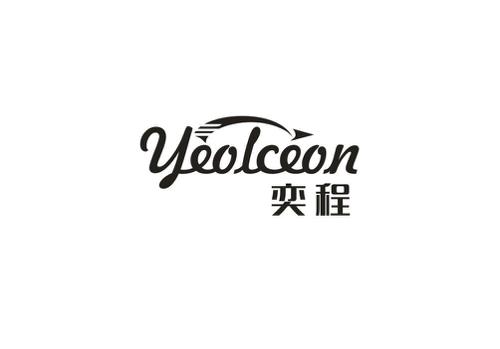 奕程YEOLCEON