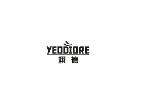 翊德YEODIORE