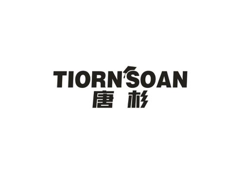 唐杉TIORNSOAN