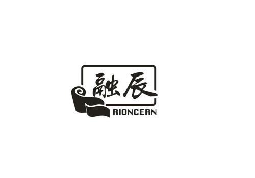 融辰RIONCERN