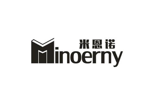 米恩诺MINOERNY