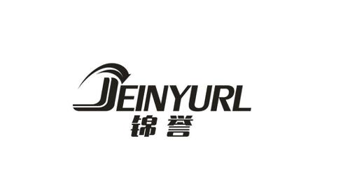 锦誉JEINYURL