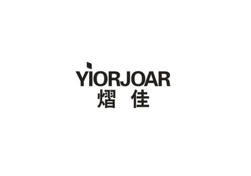 熠佳YIORJOAR