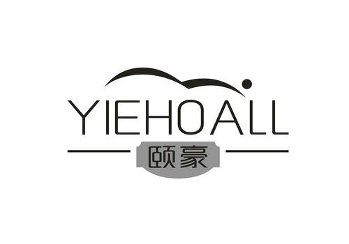 颐豪YIEHOALL