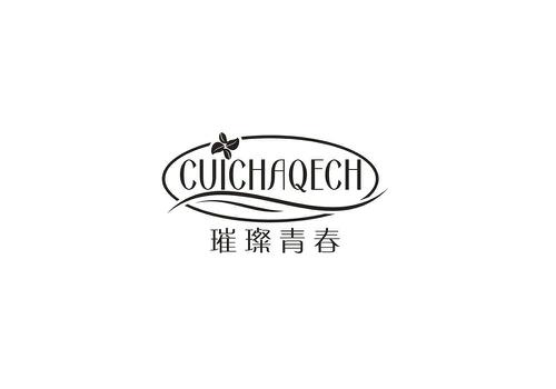 璀璨青春CUICHAQECH