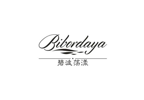 碧波荡漾BIBORDAYA