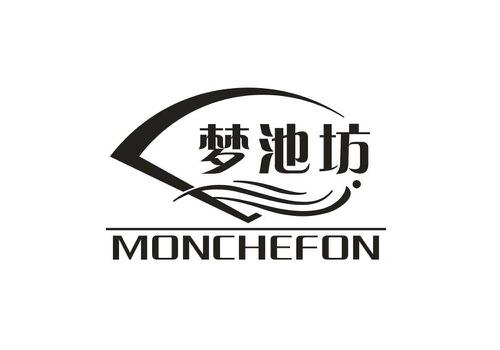 梦池坊MONCHEFON