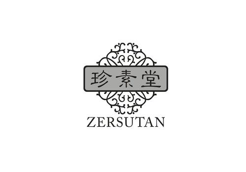 珍素堂ZERSUTAN