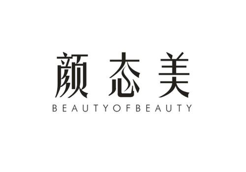 颜态美BEAUTYOFBEAUTY