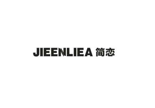 简恋JIEENLIEA
