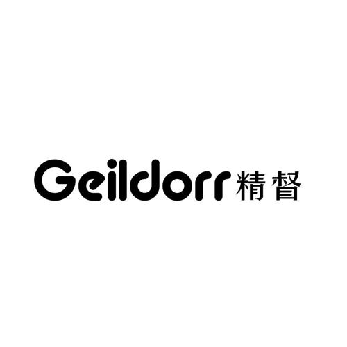 精督GEILDORR