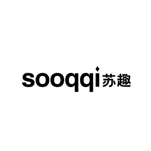 苏趣SOOQQI