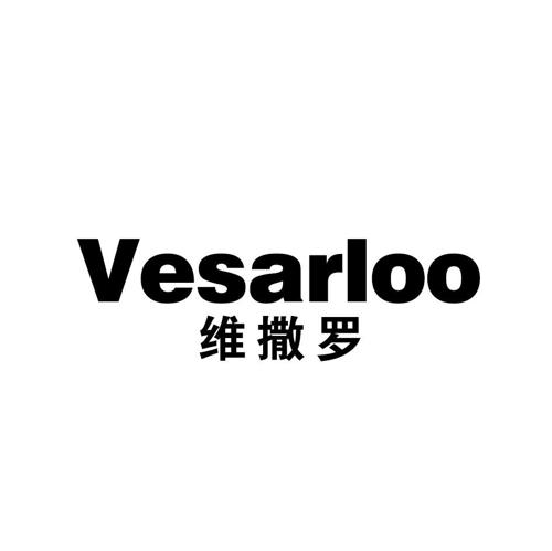 维撒罗VESARLOO