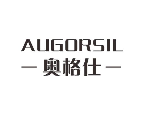 奥格仕AUGORSIL