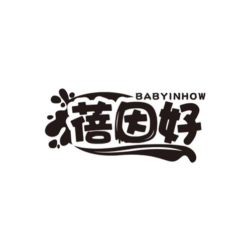 蓓因好BABYINHOW