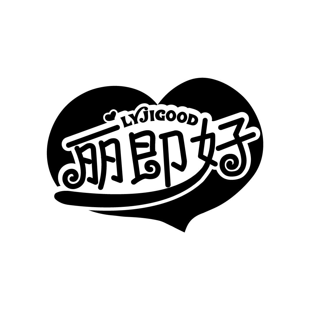 丽即好LYJIGOOD