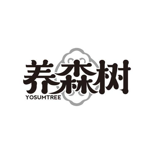 养森树YOSUMTREE