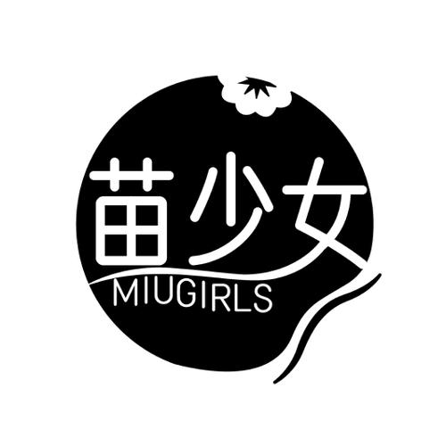 苗少女MIUGIRLS