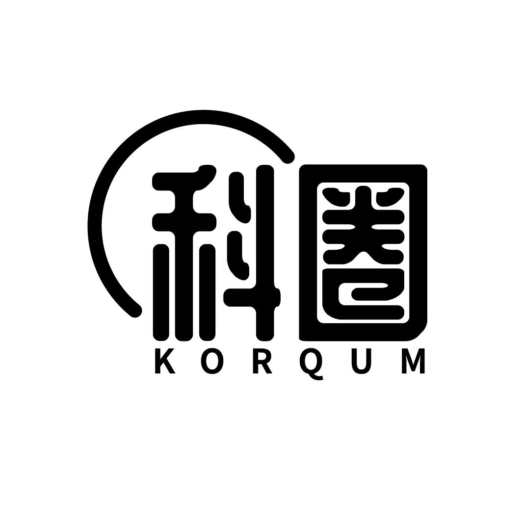 科圈KORQUM