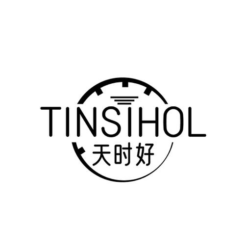 天时好TINSIHOL