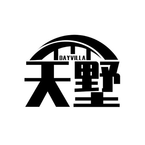 天墅DAYVILLA