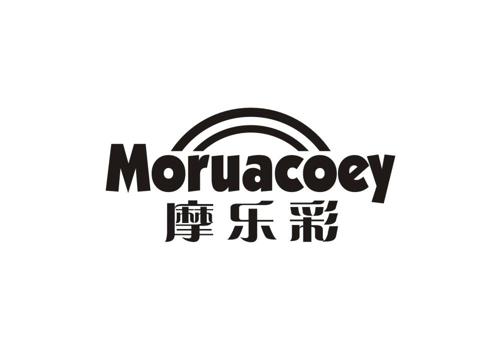 摩乐彩MORUACOEY