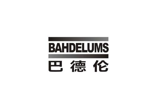 巴德伦BAHDELUMS