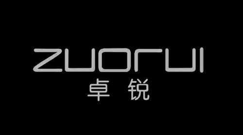 卓锐ZUORUI