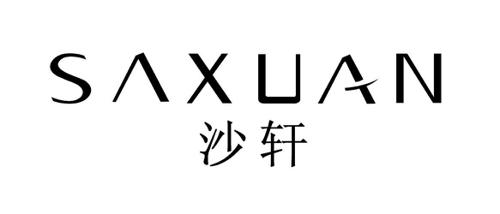 沙轩SAXUAN