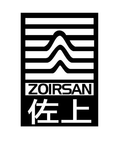 佐上ZOIRSAN