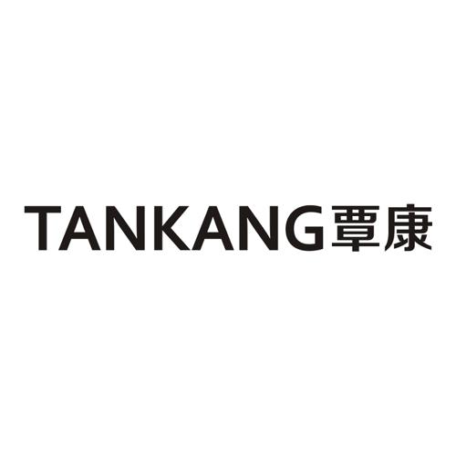 覃康TANKANG