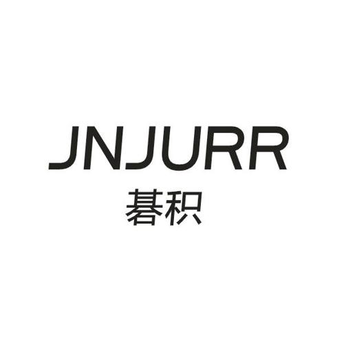 碁积JNJURR