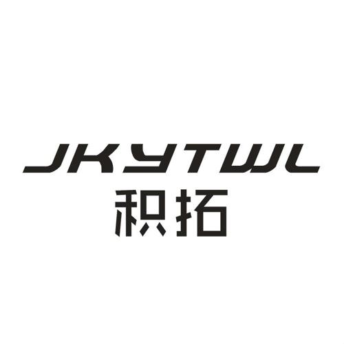 积拓JKYTWL