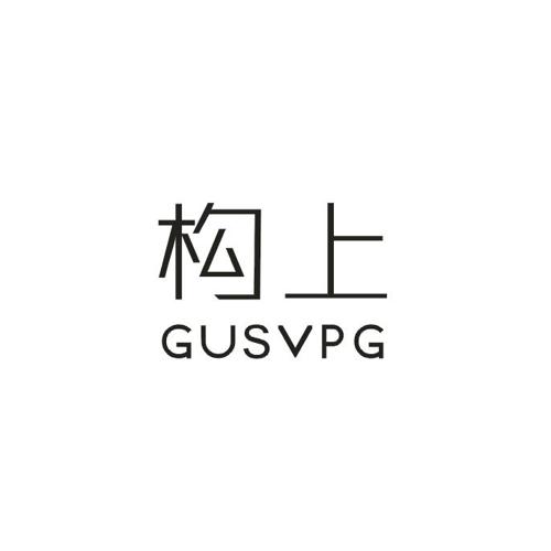 构上GUSVPG