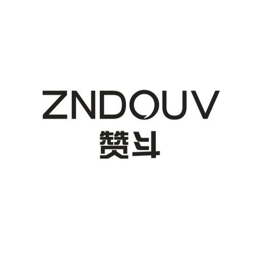 赞斗ZNDOUV