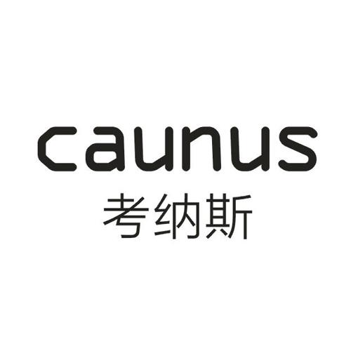 考纳斯CAUNUS