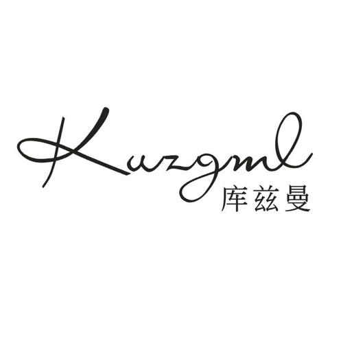 库兹曼KUZGML