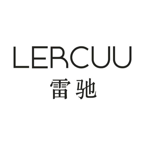 雷驰LERCUU