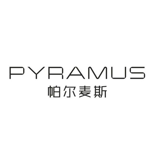 帕尔麦斯PYRAMUS