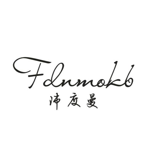 沛度曼FDNMOKB