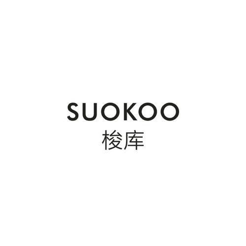 梭库SUOKOO