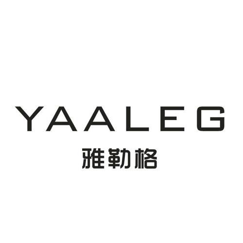 雅勒格YAALEG